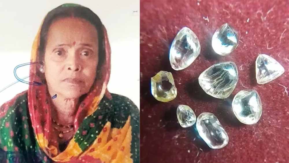 खदान में चमकी किस्मत: मजदूर महिला को मिले 8 कीमती हीरे, जल्द होगी नीलामी खदान में चमकी किस्मत: मजदूर महिला को मिले 8 कीमती हीरे, जल्द होगी नीलामी