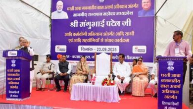 धरती आबा अभियान जनजातियों को मुख्य धारा में लाने की पहल : राज्यपाल पटेल धरती आबा अभियान जनजातियों को मुख्य धारा में लाने की पहल : राज्यपाल पटेल