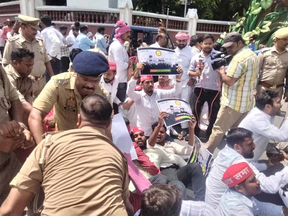 सपा छात्र सभा ने ABVP समर्थन में किया प्रदर्शन, पुलिस के साथ हुई तीखी झड़प सपा छात्र सभा ने ABVP समर्थन में किया प्रदर्शन, पुलिस के साथ हुई तीखी झड़प
