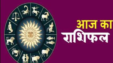 15 सितंबर राशिफल: सभी 12 राशियों के लिए कैसा रहेगा आज का दिन? जानें विस्तृत भविष्यफल 15 सितंबर राशिफल: सभी 12 राशियों के लिए कैसा रहेगा आज का दिन? जानें विस्तृत भविष्यफल