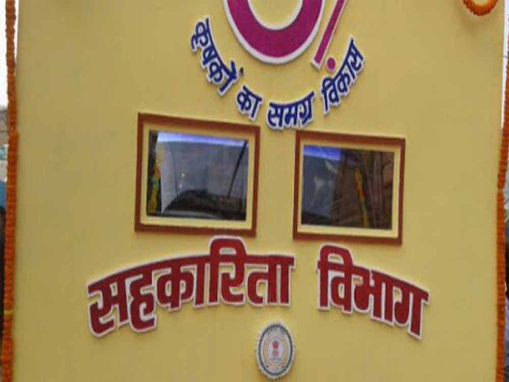 श्रमणा सहकारी समितियों के गठन के लिये श्रमिकों से प्रस्ताव आमंत्रित श्रमणा सहकारी समितियों के गठन के लिये श्रमिकों से प्रस्ताव आमंत्रित