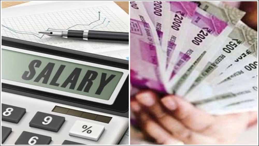 नागरिक आपूर्ति निगम के कर्मचारियों को भी मिलेगा चतुर्थ समयमान वेतन नागरिक आपूर्ति निगम के कर्मचारियों को भी मिलेगा चतुर्थ समयमान वेतन