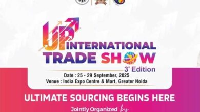 यूपी इंटरनेशनल ट्रेड शो: उत्पादों के साथ नॉलेज सेशन, एक्सपर्ट साझा करेंगे अनुभव यूपी इंटरनेशनल ट्रेड शो: उत्पादों के साथ नॉलेज सेशन, एक्सपर्ट साझा करेंगे अनुभव