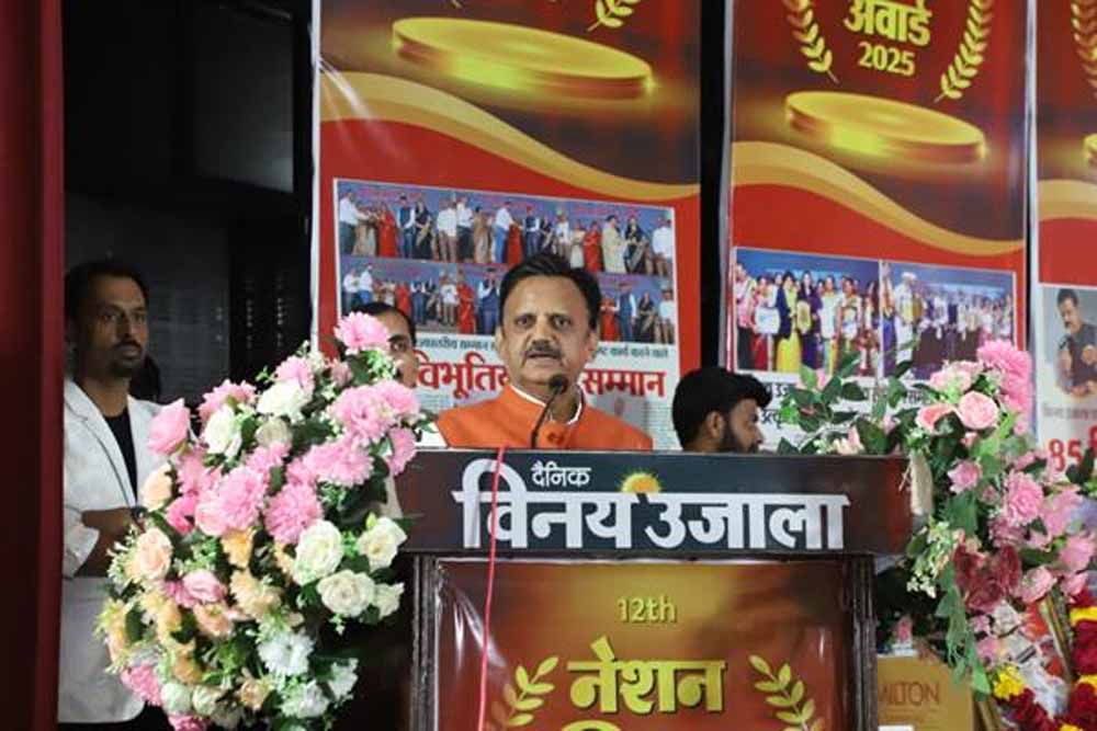 युवाओं के लिए हर क्षेत्र में हैं अवसर और संभावनाएं : उप मुख्यमंत्री शुक्ल