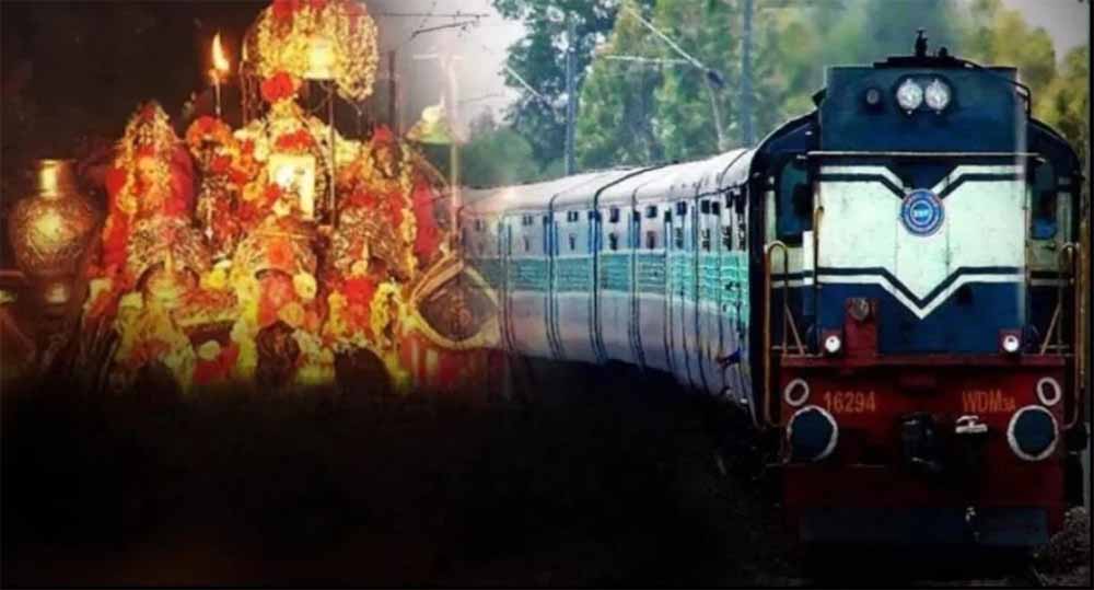 वैष्णो देवी ट्रेन सेवा शुरू, लेकिन रिजर्वेशन गड़बड़ी से यात्रियों की मुश्किलें बढ़ीं वैष्णो देवी ट्रेन सेवा शुरू, लेकिन रिजर्वेशन गड़बड़ी से यात्रियों की मुश्किलें बढ़ीं