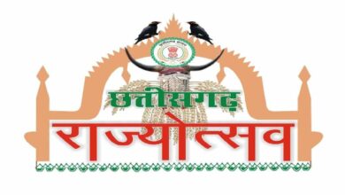 छत्तीसगढ़ राज्योत्सव 2025: पूरे प्रदेश में उत्सव की धूम, सभी जिलों में भव्य कार्यक्रमों की तैयारी तेज़ छत्तीसगढ़ राज्योत्सव 2025: पूरे प्रदेश में उत्सव की धूम, सभी जिलों में भव्य कार्यक्रमों की तैयारी तेज़