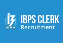 आईबीपीएस क्लर्क भर्ती 2025: वैकेंसी में बड़ी बढ़ोतरी, यूपी-बिहार के उम्मीदवारों के लिए खुशखबरी