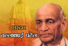लौह पुरुष सरदार पटेल की 150वीं जयंती पर यूपी पुलिस आयोजित करेगी ‘रन फॉर यूनिटी’