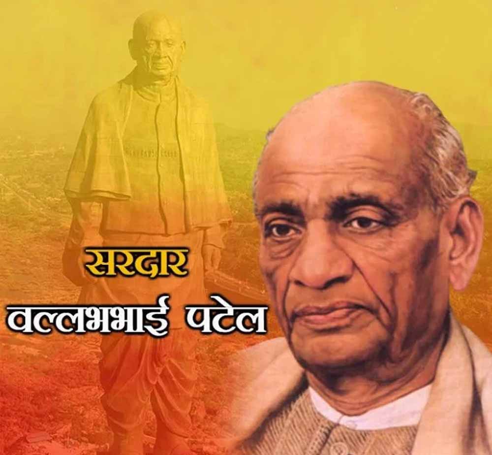 लौह पुरुष सरदार पटेल की 150वीं जयंती पर यूपी पुलिस आयोजित करेगी ‘रन फॉर यूनिटी’ लौह पुरुष सरदार पटेल की 150वीं जयंती पर यूपी पुलिस आयोजित करेगी ‘रन फॉर यूनिटी’