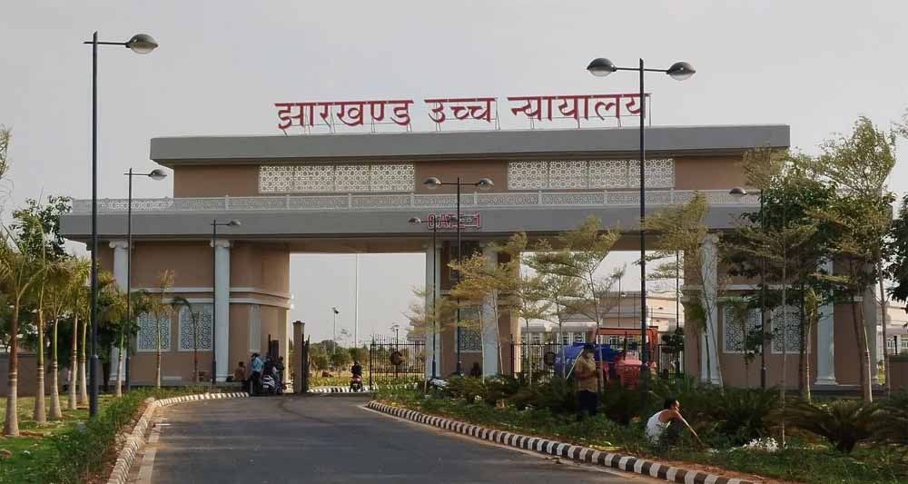 HIV संक्रमित खून चढ़ाने पर झारखंड हाईकोर्ट नाराज़, स्वास्थ्य विभाग को लगाई फटकार HIV संक्रमित खून चढ़ाने पर झारखंड हाईकोर्ट नाराज़, स्वास्थ्य विभाग को लगाई फटकार