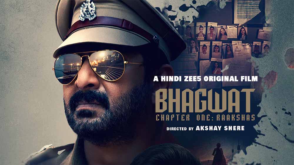 अरशद वारसी और जितेन्द्र कुमार की फिल्म भागवत चैप्टर वन: राक्षस का ट्रेलर रिलीज अरशद वारसी और जितेन्द्र कुमार की फिल्म भागवत चैप्टर वन: राक्षस का ट्रेलर रिलीज