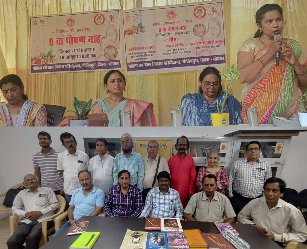 अव्यक्त दुःख को अभिव्यक्ति देतीं कहानियाँ: सारिका श्रीवास्तव