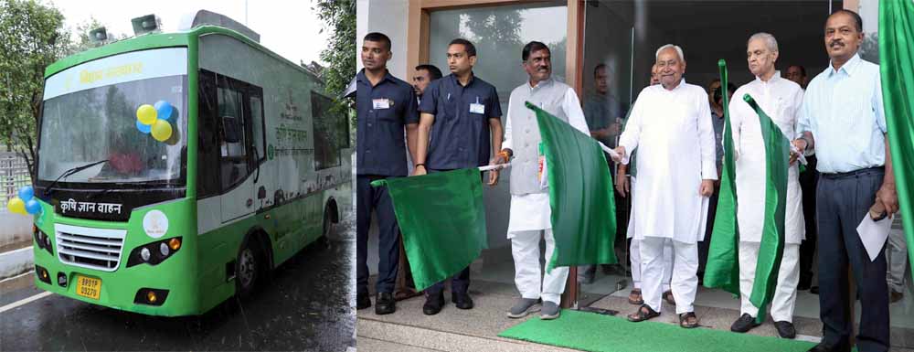 सीएम नीतीश ने रबी महाभियान का किया शुभारंभ, किसान जागरूकता वाहनों को दिखाई हरी झंडी सीएम नीतीश ने रबी महाभियान का किया शुभारंभ, किसान जागरूकता वाहनों को दिखाई हरी झंडी