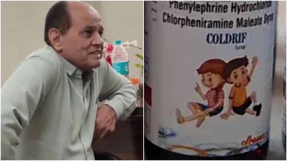 छिंदवाड़ा में बच्चों की मौत: डॉक्टर प्रवीण सोनी गिरफ्तार, दवा कंपनी पर भी मामला दर्ज