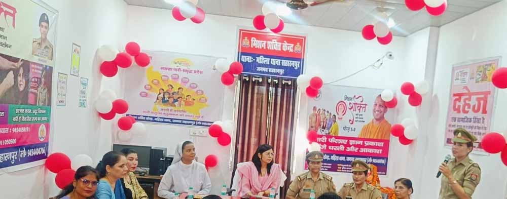 मिशन शक्ति 5.0: योगी सरकार का एंटी रोमियो स्क्वायड बना सुरक्षा का प्रतीक, महिलाओं के सम्मान और सुरक्षा का दिया संदेश