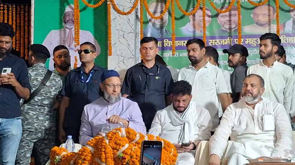 महुआ में ओवैसी का हमला: बिहार में इंसाफ नहीं, जुल्म की सरकार