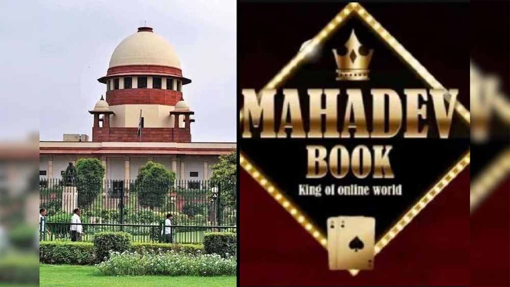 महादेव सट्टा ऐप केस: सुप्रीम कोर्ट से आरोपियों को राहत, ढाई साल बाद मिली जमानत महादेव सट्टा ऐप केस: सुप्रीम कोर्ट से आरोपियों को राहत, ढाई साल बाद मिली जमानत