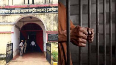 हजारीबाग जेपी कारा में हड़कंप: जेलर समेत 6 सरकारी कर्मचारी निलंबित, 6 संविदाकर्मी कक्षपाल बर्खास्त
