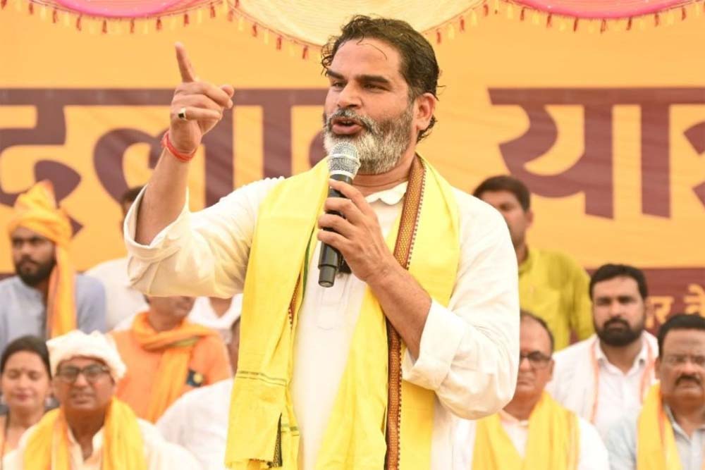 जनसुराज ने 51 प्रत्याशियों की सूची जारी की, कर्पूरी ठाकुर की पोती सहित कई नए चेहरे शामिल