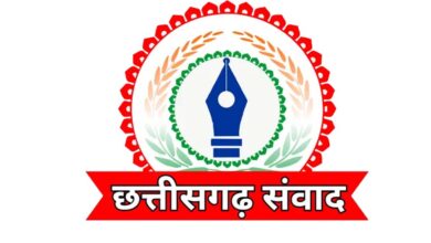 छत्तीसगढ़ जनसंपर्क अधिकारी संघ ने विभागीय अधिकारी के साथ कार्यालय में घुसकर अभद्रता एवं तोड़फोड़ की कड़ी निंदा की
