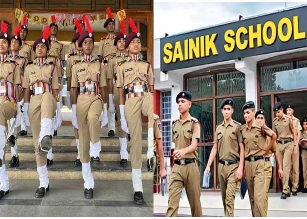 सैनिक स्कूल कक्षा 6 व 9 में दाखिले के लिए रजिस्ट्रेशन शुरू, मैथ्स में अच्छा हो तो सीट पक्की सैनिक स्कूल कक्षा 6 व 9 में दाखिले के लिए रजिस्ट्रेशन शुरू, मैथ्स में अच्छा हो तो सीट पक्की