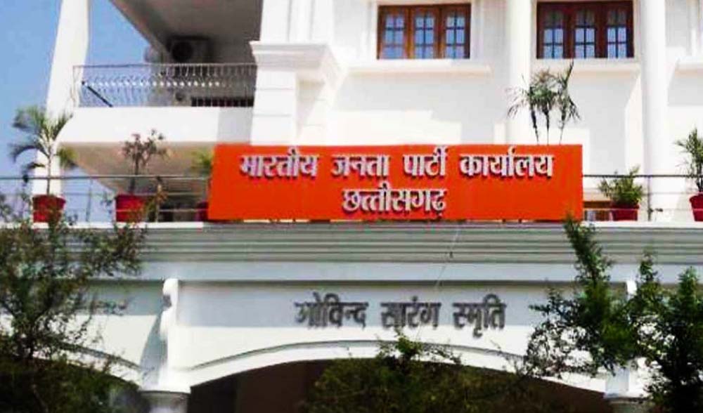 बीजेपी सहयोग केंद्र में इस सप्ताह डिप्टी सीएम सुनेंगे कार्यकर्ताओं की समस्याएं, आज ओपी चौधरी होंगे मौजूद