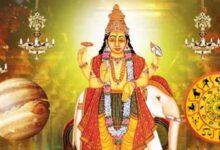 धनतेरस पर गुरु गोचर: इन राशियों को मिलेगा भाग्य का साथ