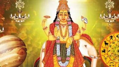 धनतेरस पर गुरु गोचर: इन राशियों को मिलेगा भाग्य का साथ