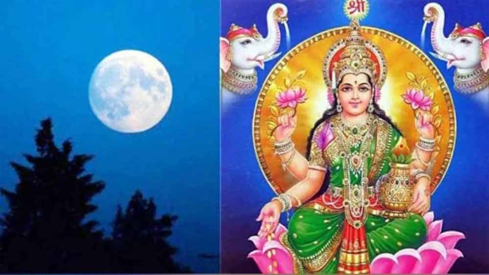 16 कलाओं वाला चंद्रमा: जानें शरद पूर्णिमा 6-7 अक्टूबर का मुहूर्त और पूजा विधि 16 कलाओं वाला चंद्रमा: जानें शरद पूर्णिमा 6-7 अक्टूबर का मुहूर्त और पूजा विधि
