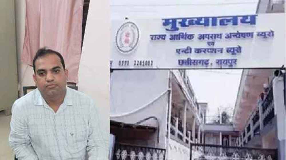 CG में रिश्वतखोर BMO गिरफ्तार, एसीबी ने 15 हजार रुपए लेते रंगे हाथों पकड़ा CG में रिश्वतखोर BMO गिरफ्तार, एसीबी ने 15 हजार रुपए लेते रंगे हाथों पकड़ा