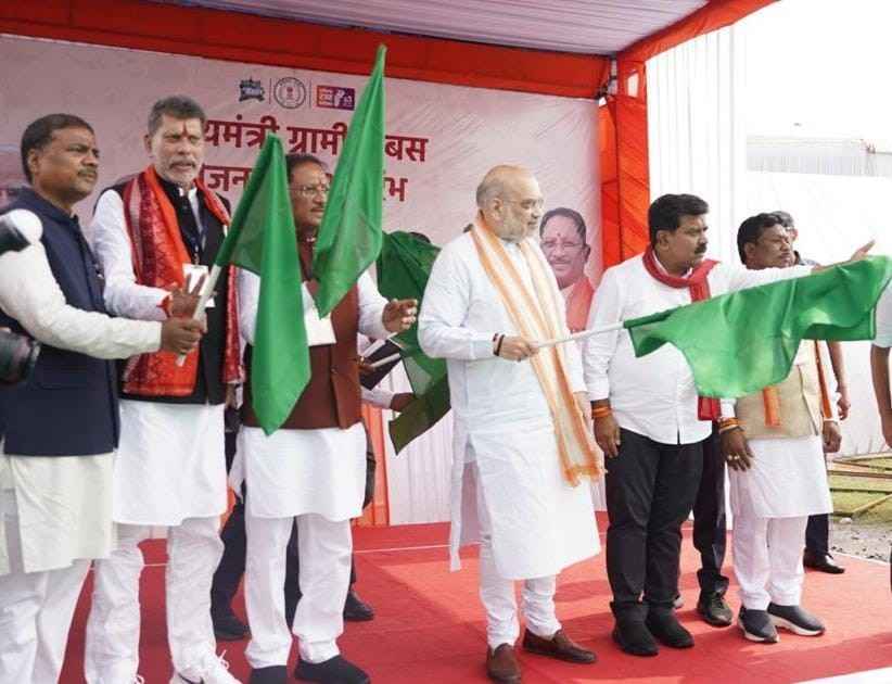 विकास से विश्वास तक की यात्रा में अब सहभागी बनेंगे बस्तर और सरगुजा के सुदूर अंचलवासी – केंद्रीय गृहमंत्री अमित शाह विकास से विश्वास तक की यात्रा में अब सहभागी बनेंगे बस्तर और सरगुजा के सुदूर अंचलवासी – केंद्रीय गृहमंत्री अमित शाह