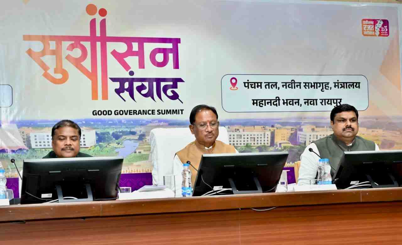 अपराधियों में हो कानून का भय और जनता में हो सुरक्षा का अहसास — मुख्यमंत्री विष्णु देव साय अपराधियों में हो कानून का भय और जनता में हो सुरक्षा का अहसास — मुख्यमंत्री विष्णु देव साय