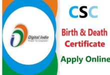 जन्म-मृत्यु प्रमाण पत्र अब बनेंगे पूरी तरह ऑनलाइन
