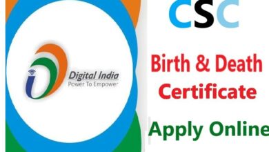 जन्म-मृत्यु प्रमाण पत्र अब बनेंगे पूरी तरह ऑनलाइन जन्म-मृत्यु प्रमाण पत्र अब बनेंगे पूरी तरह ऑनलाइन