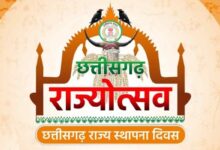 राज्य स्थापना दिवस के अवसर पर जिला मुख्यालयों में आयोजित होंगे राज्योत्सव कार्यक्रम