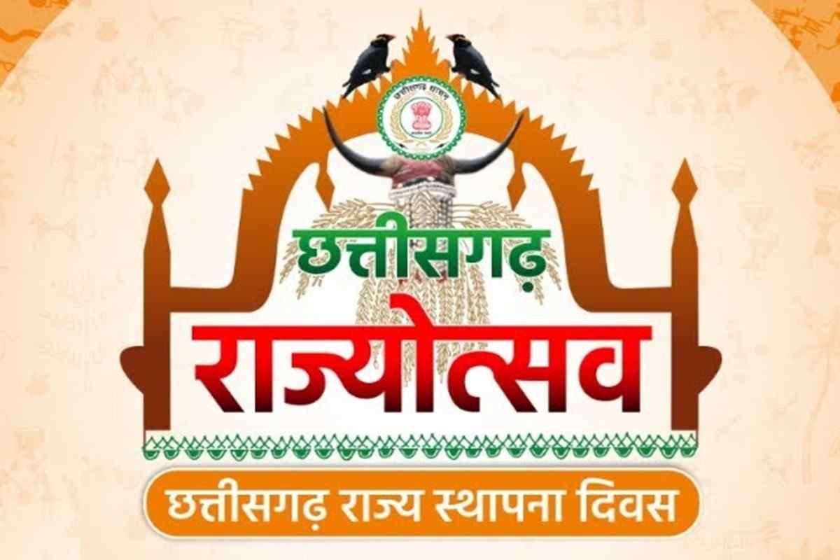 राज्य स्थापना दिवस के अवसर पर जिला मुख्यालयों में आयोजित होंगे राज्योत्सव कार्यक्रम राज्य स्थापना दिवस के अवसर पर जिला मुख्यालयों में आयोजित होंगे राज्योत्सव कार्यक्रम