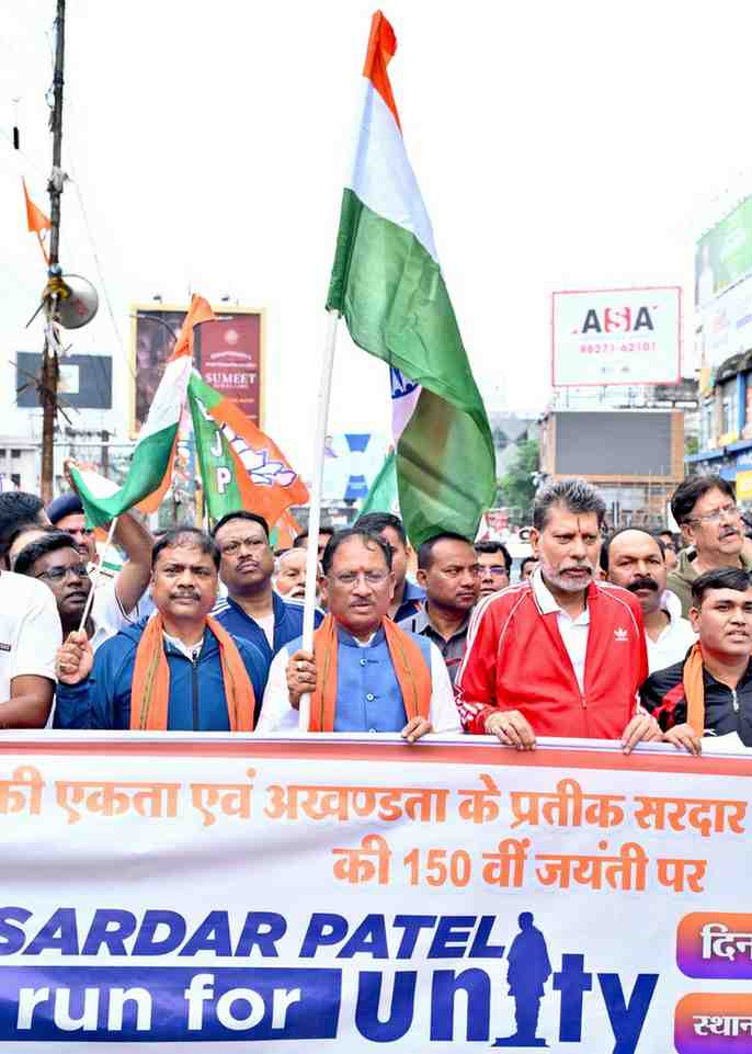 विविधता में एकता ही भारत की असली ताकत,राष्ट्रनायकों से प्रेरणा लेकर आगे बढ़े हमारी भावी पीढ़ी – मुख्यमंत्री साय विविधता में एकता ही भारत की असली ताकत,राष्ट्रनायकों से प्रेरणा लेकर आगे बढ़े हमारी भावी पीढ़ी – मुख्यमंत्री साय