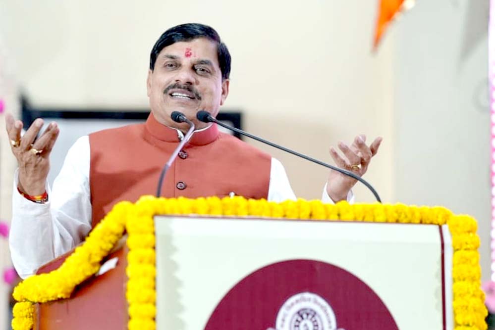 विक्रम विश्वविद्यालय को सम्राट विक्रमादित्य विश्वविद्यालय के रूप में नई पहचान मिली है: मुख्यमंत्री डॉ. यादव विक्रम विश्वविद्यालय को सम्राट विक्रमादित्य विश्वविद्यालय के रूप में नई पहचान मिली है: मुख्यमंत्री डॉ. यादव