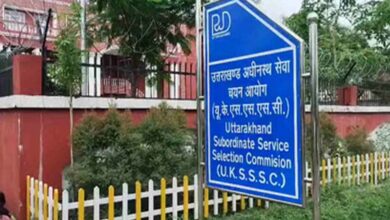 UKSSSC परीक्षा रद्द, पेपर लीक के बाद 3 माह में फिर होगी परीक्षा