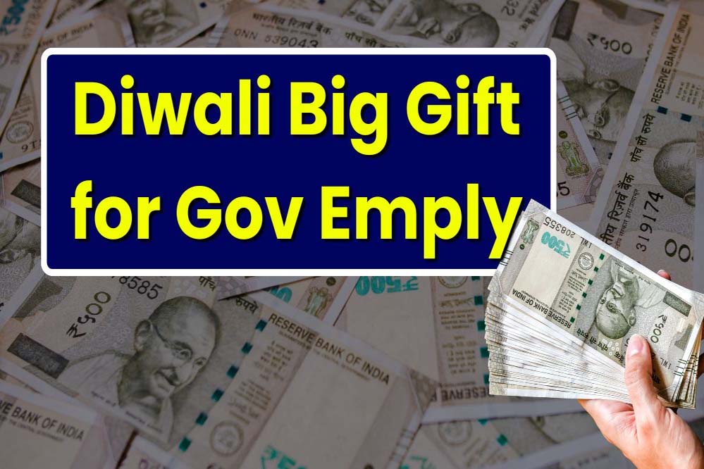 दीपावली से पहले मप्र कर्मचारियों की मांग तेज़, सरकार से 3% DA-DR और बोनस की उम्मीद दीपावली से पहले मप्र कर्मचारियों की मांग तेज़, सरकार से 3% DA-DR और बोनस की उम्मीद