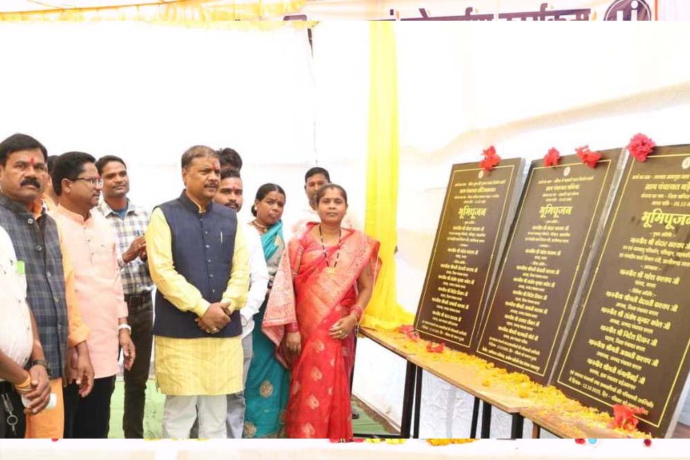 रायपुर : वनमंत्री ने 48 लाख रुपए से अधिक के विकास कार्यों का किया भूमिपूजन रायपुर : वनमंत्री ने 48 लाख रुपए से अधिक के विकास कार्यों का किया भूमिपूजन