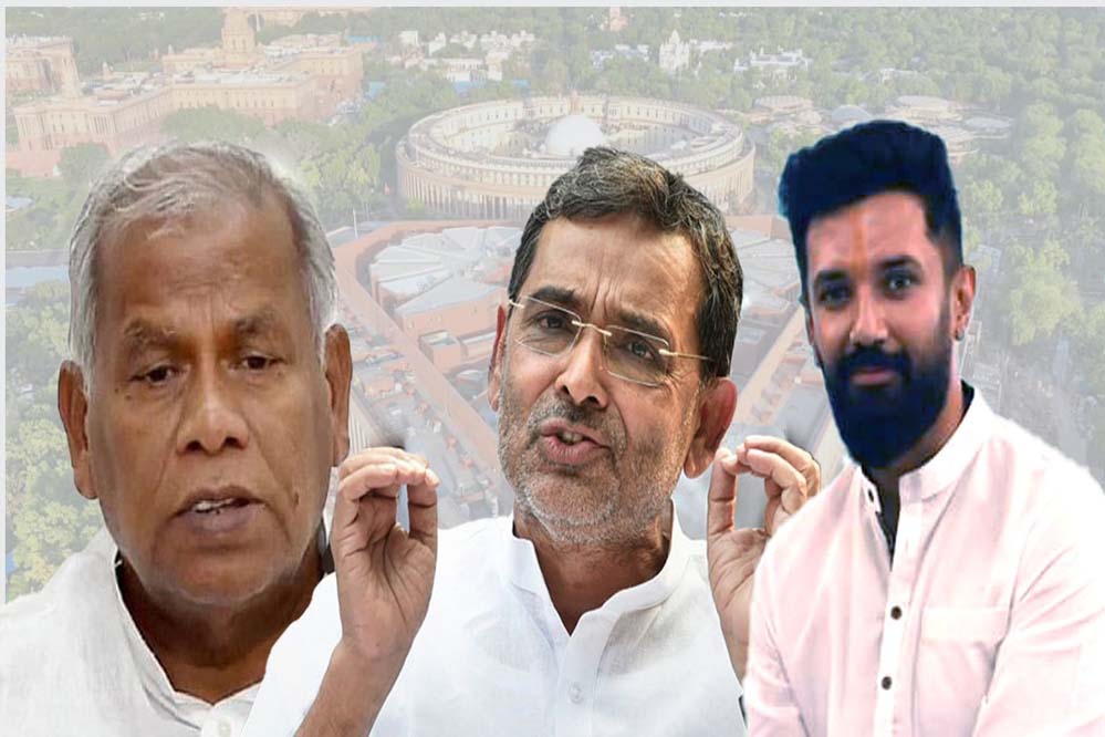 बिहार की सियासत में मांझी-कुशवाहा की चुप्पी क्यों? BJP ने कैसे ले ली 6-6 सीटें? बिहार की सियासत में मांझी-कुशवाहा की चुप्पी क्यों? BJP ने कैसे ले ली 6-6 सीटें?