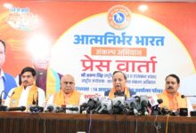 डबल इंजन सरकारों से साकार होगा आत्मनिर्भर मध्यप्रदेश का संकल्प – अरुण सिंह