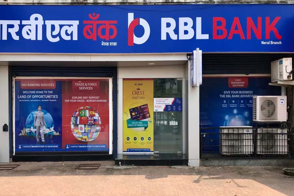 RBL Bank में बड़ी डील की चर्चा: 51% हिस्सेदारी खरीद सकती है UAE की कंपनी, शेयर 52 वीक हाई पर