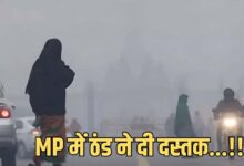 MP से मानसून की विदाई, लेकिन बारिश जारी! 15-16 अक्टूबर को दक्षिणी जिलों में अलर्ट