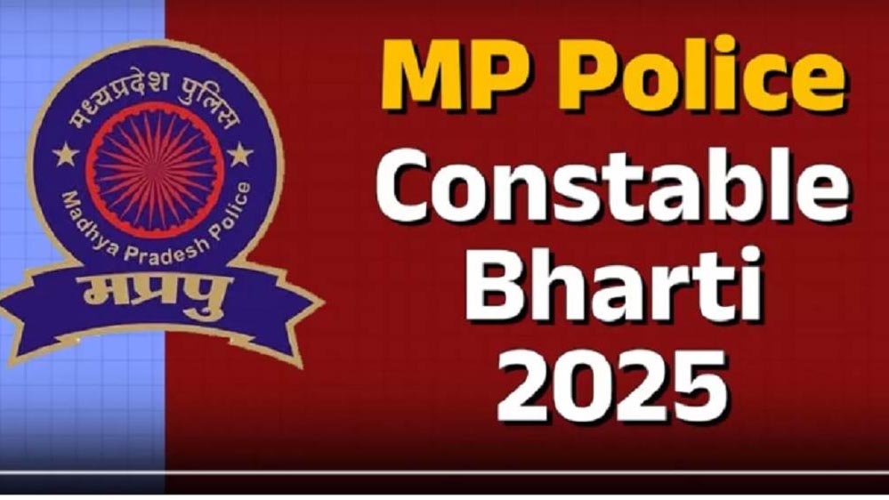 मध्य प्रदेश पुलिस भर्ती 2025 में बड़ा बदलाव: थर्ड जेंडर उम्मीदवारों को भी मिलेगा मौका मध्य प्रदेश पुलिस भर्ती 2025 में बड़ा बदलाव: थर्ड जेंडर उम्मीदवारों को भी मिलेगा मौका
