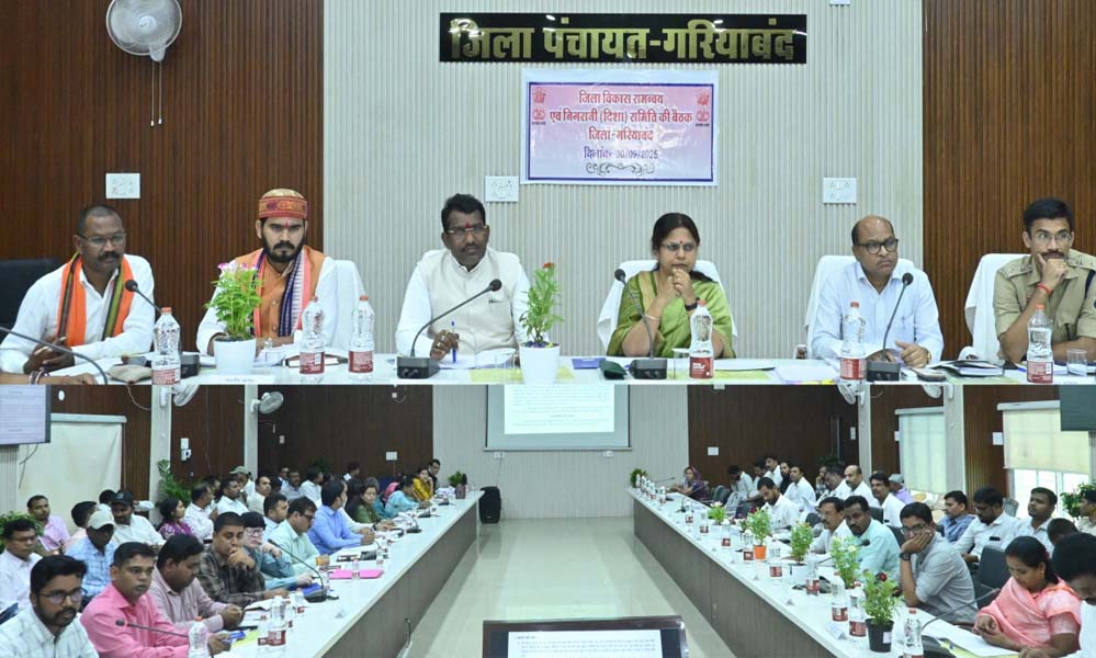 रायपुर : सांसद श्रीमती रूपकुमारी चौधरी की अध्यक्षता में दिशा की बैठक संपन्न