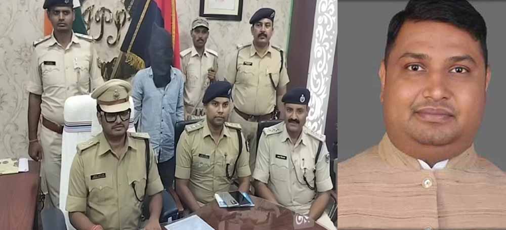 बिहार मंत्री जयंत राज को धमकी देने वाला युवक लुधियाना से गिरफ्तार बिहार मंत्री जयंत राज को धमकी देने वाला युवक लुधियाना से गिरफ्तार