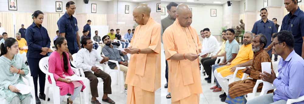 ‘जनता दर्शन’ : सीएम योगी ने फरियादियों की सुनी समस्याएं, अधिकारियों को दिए तुरंत समाधान के निर्देश ‘जनता दर्शन’ : सीएम योगी ने फरियादियों की सुनी समस्याएं, अधिकारियों को दिए तुरंत समाधान के निर्देश