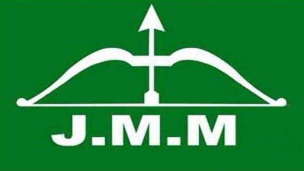 बिहार चुनाव: JMM ने 12 सीटों पर किया दावा, सुदिव्य कुमार सोनू आज तेजस्वी यादव से कर सकते हैं मुलाकात बिहार चुनाव: JMM ने 12 सीटों पर किया दावा, सुदिव्य कुमार सोनू आज तेजस्वी यादव से कर सकते हैं मुलाकात